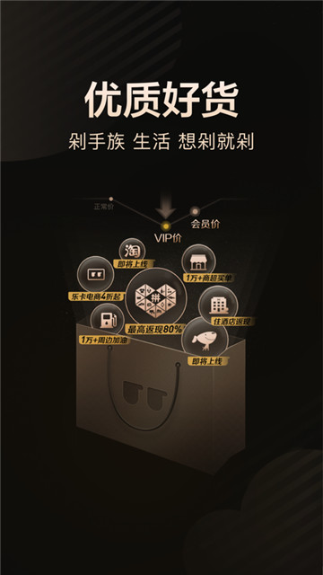乐卡借钱app