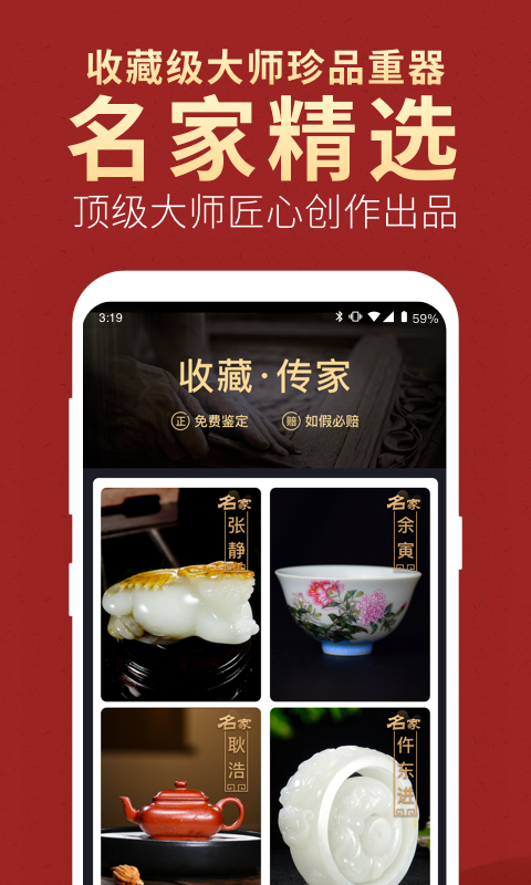 微拍堂旧版本下载安装官网