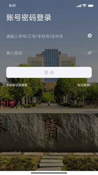我i南阳理工