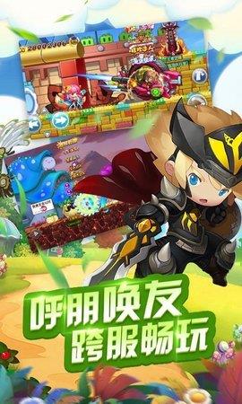 冒险王2  v5.11.1图2