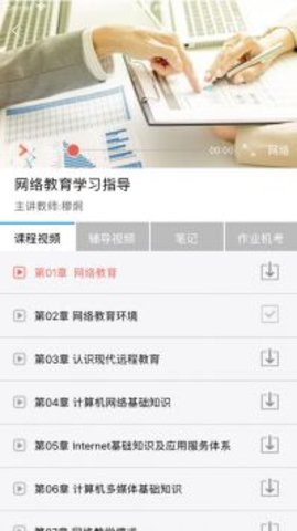 川农在线  v1.0图3