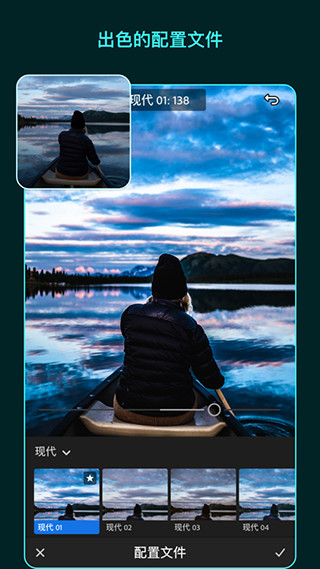 lightroom4.2手机版
