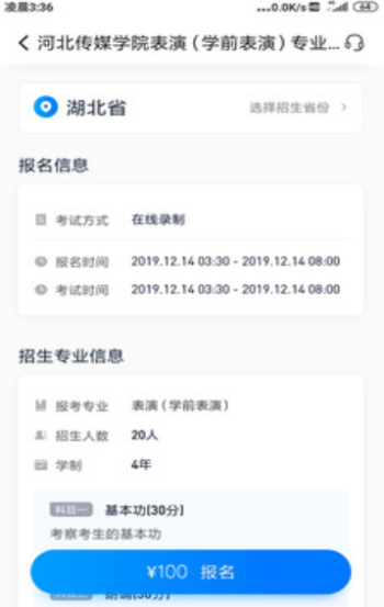 小艺帮助手下载官方版安装苹果  v1.3.1图1