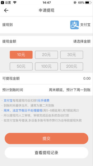 抖抖赚手机版  v3.24.02图2