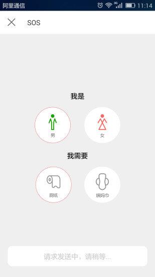 青岛公厕指南