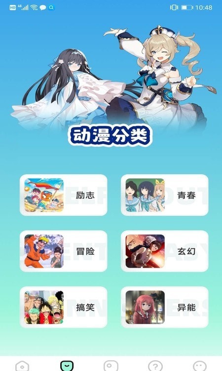 天堂漫画板手机版在线观看视频免费下载安装苹果