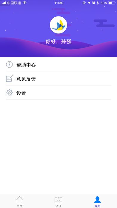 小云雀贷款最新版  v9.0.95图3
