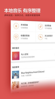 小米音乐2.10.500旧版本