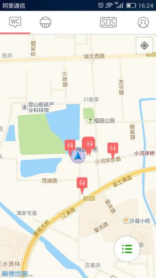 青岛公厕指南  v1.4图1