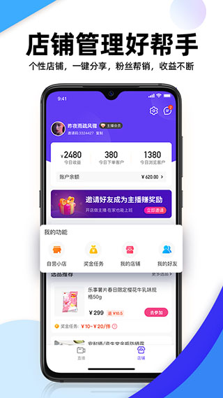流行日记安卓版下载安装苹果手机  v1.0.2图1