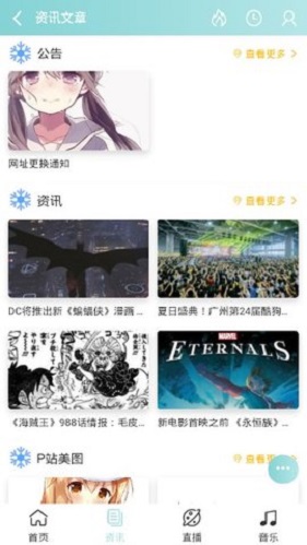 m站bimibimi官网