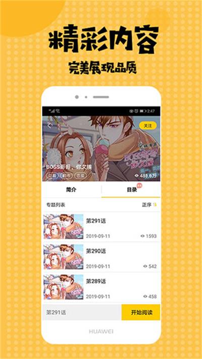 小小漫迷官方网站登录