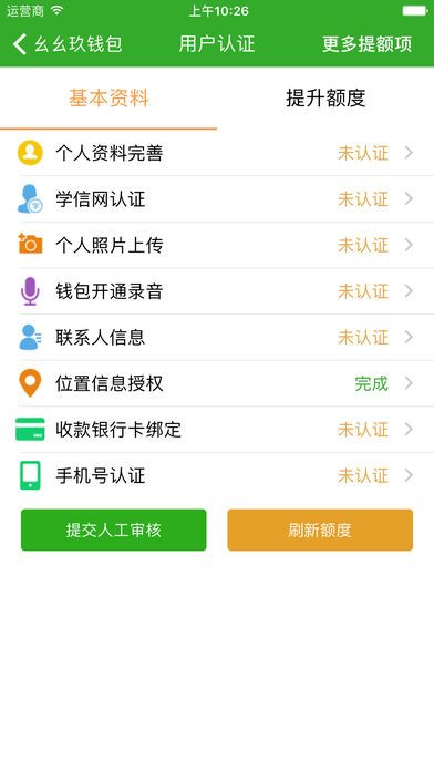 小神龙安卓版下载安装最新版本手机  v1.0图3