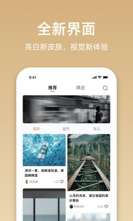 星悦音乐手机版下载