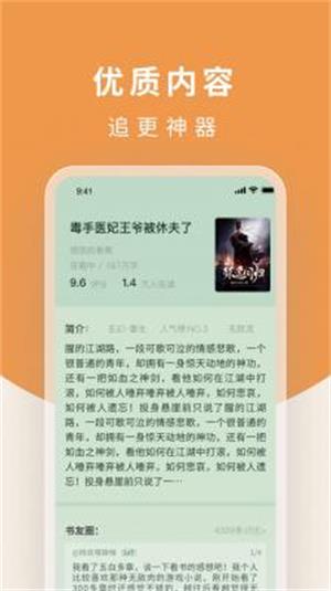 白马楼小说免费版在线阅读无弹窗全文