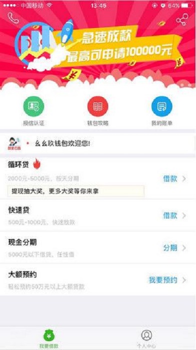 小神龙安卓版下载安装最新版本手机