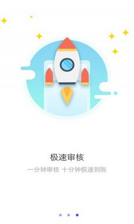 口贷网app下载安装苹果手机版