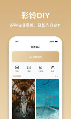星悦音乐安卓版下载安装苹果