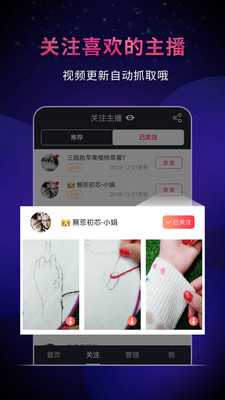 飞狐视频下载器手机版官网安装苹果  v3.5.0图1