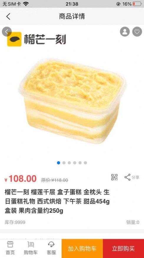 试客小购免费版下载安装最新版本手机