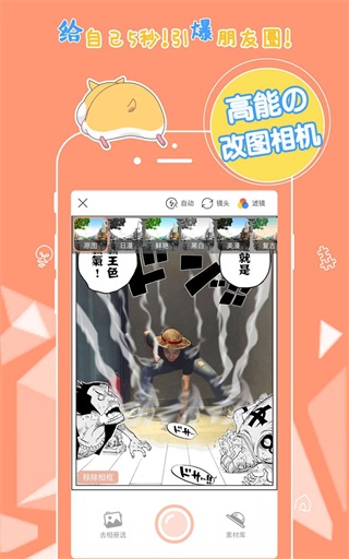 番薯小报app下载免费版  v5.4.1图2