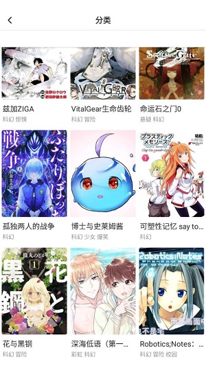 宇宙星神漫画免费观看下拉