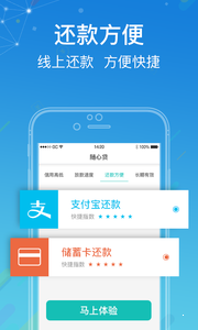 雷神贷款app下载官网最新版