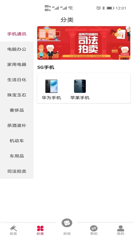 雷神贷款app下载官网最新版  v2.0图5