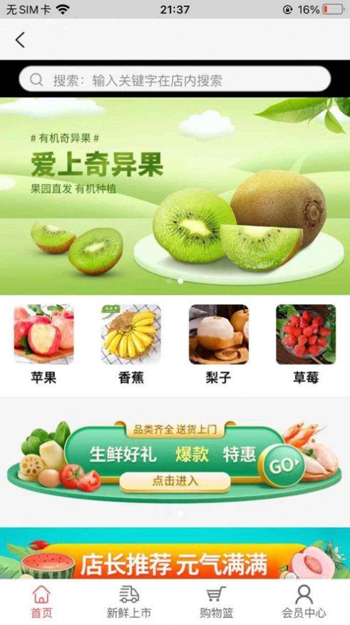试客小购app下载安装官网苹果手机