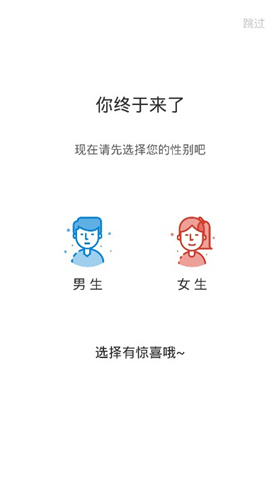热搜小说安卓版免费阅读全文下载百度网盘  vv3.3.6图2