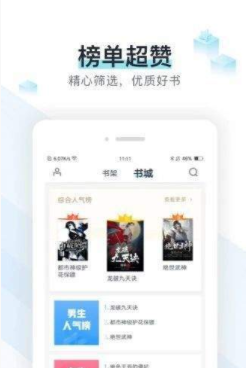 猴子小说最新版下载安装苹果版本