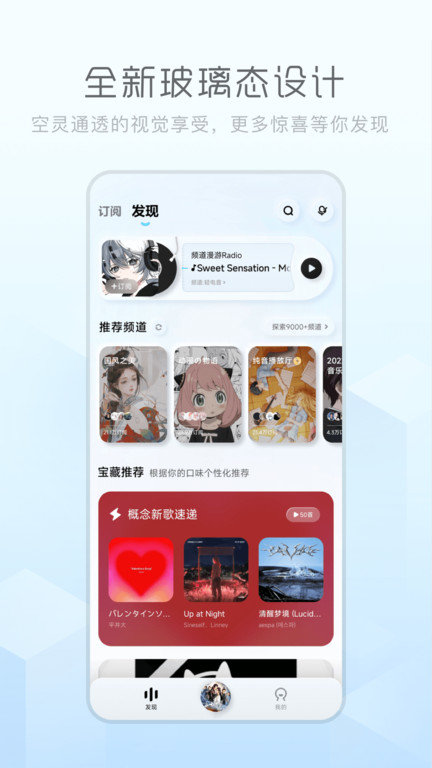 酷狗音乐概念版的会员