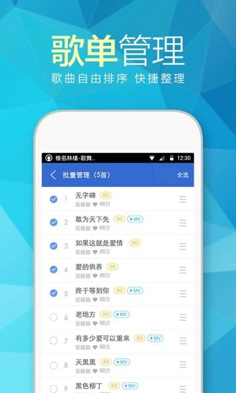 耳享悦听最新版下载安装官网苹果手机