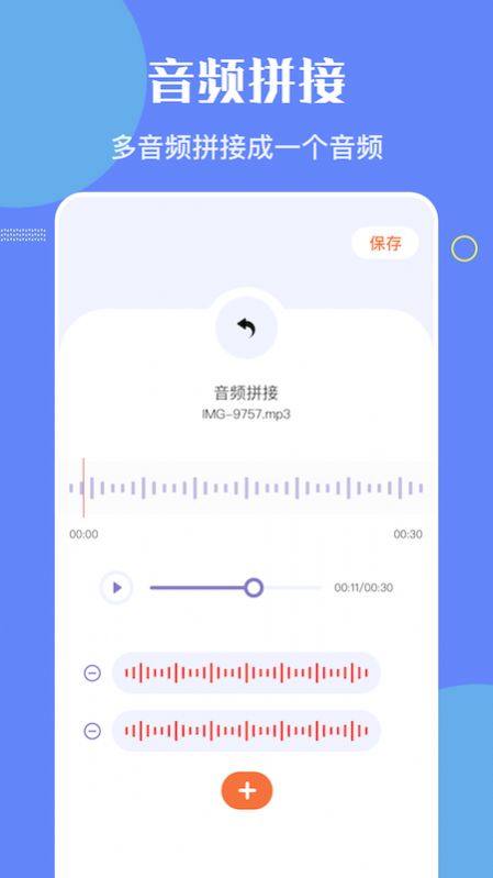 洛雪音乐编辑最新版下载安装苹果  v1.1图1
