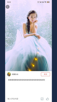 美果画报最新版下载安装苹果手机软件免费  v2.0.6图1