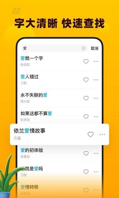 花生音乐儿歌下载安装最新版本手机免费