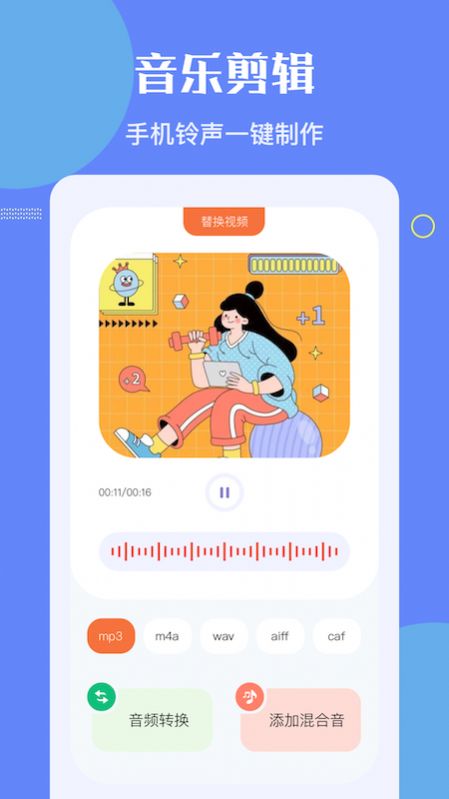 洛雪音乐编辑最新版下载安装苹果