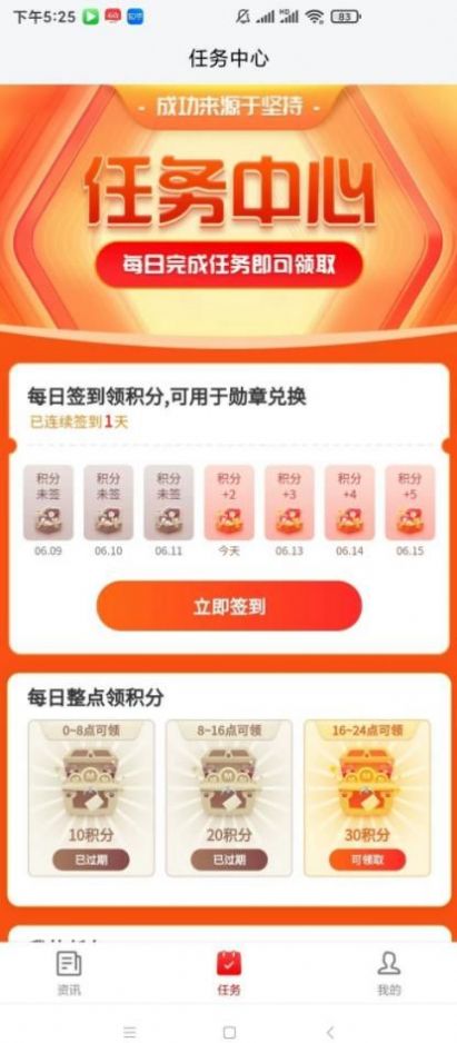 云闪快讯最新版下载安装官网苹果版