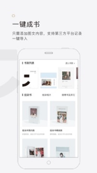拾柒全部小说免费阅读下载  v5.1.0图4