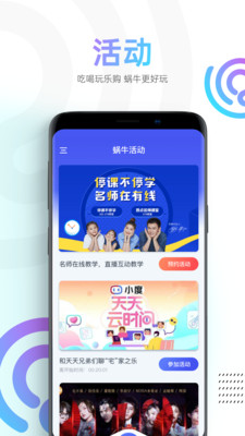 蜗牛视频app官方下载追剧软件苹果版本免费观看