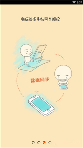 仲夏漫画免费版在线观看下载安装苹果手机