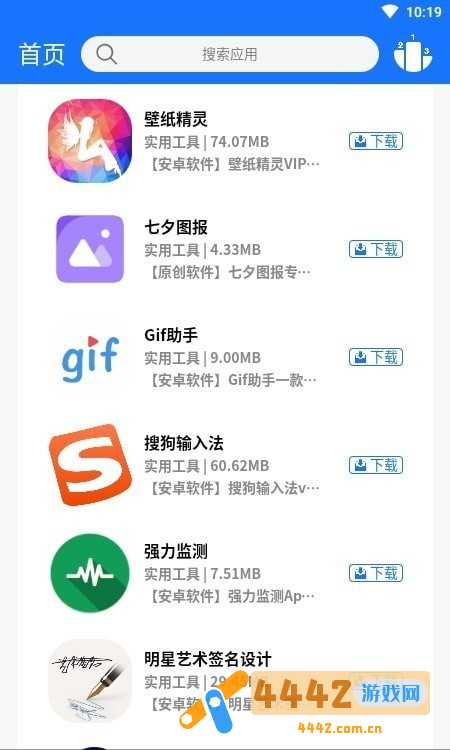 浩瀚库