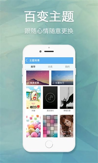 天天动听7.0.0  v7.9.2图2
