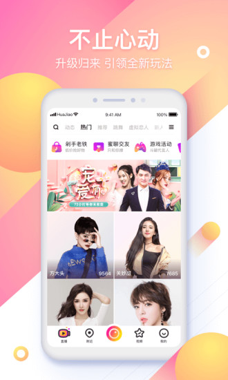 壹妹直播免费版在线观看视频