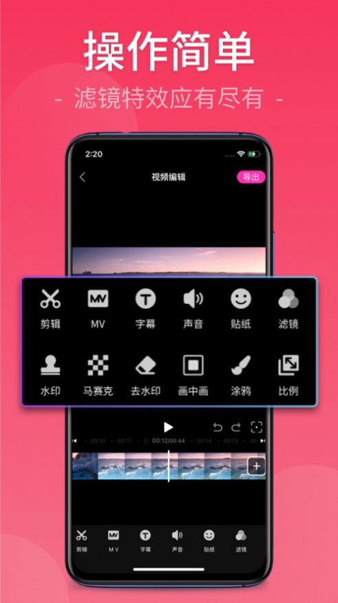 快剪视频剪辑最新版下载免费软件  v1.0.0图3