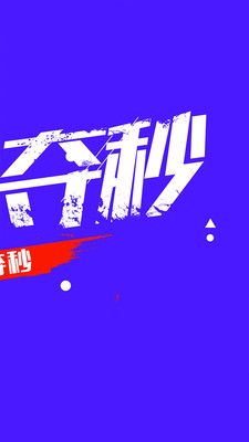 拍拍袋2024  v1.1.6图2