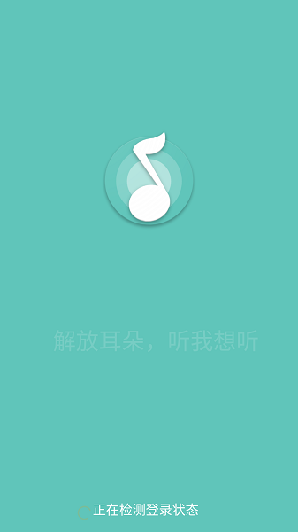原声母带wav音乐下载