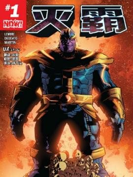 漫威漫画原版下载  v3.10.5图2