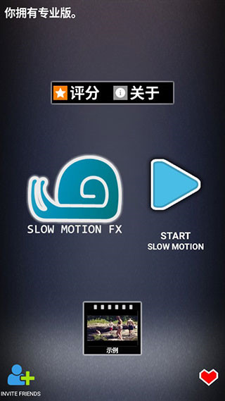 慢动作相机最新版本下载安装苹果手机软件  v1.6.2图1
