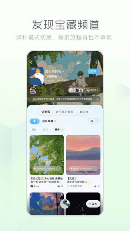 酷狗音乐概念版2024版本下载安装苹果手机  v3.4.0图1